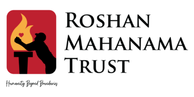 Roshan Mahanama Trust